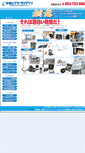 Mobile Screenshot of cvp.co.jp